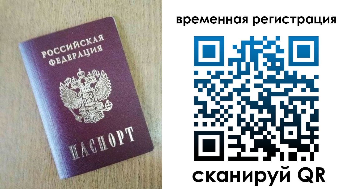 найти адрес прописки в Павловском Посаде